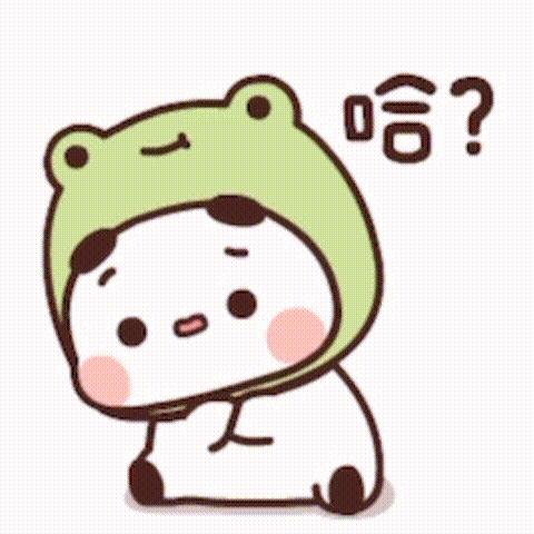 全网最全【一二布布】动态表情包！！！持续更新中··· 知乎 