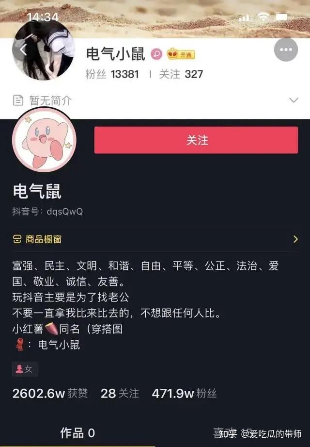 腿圈t0的电气鼠出事了