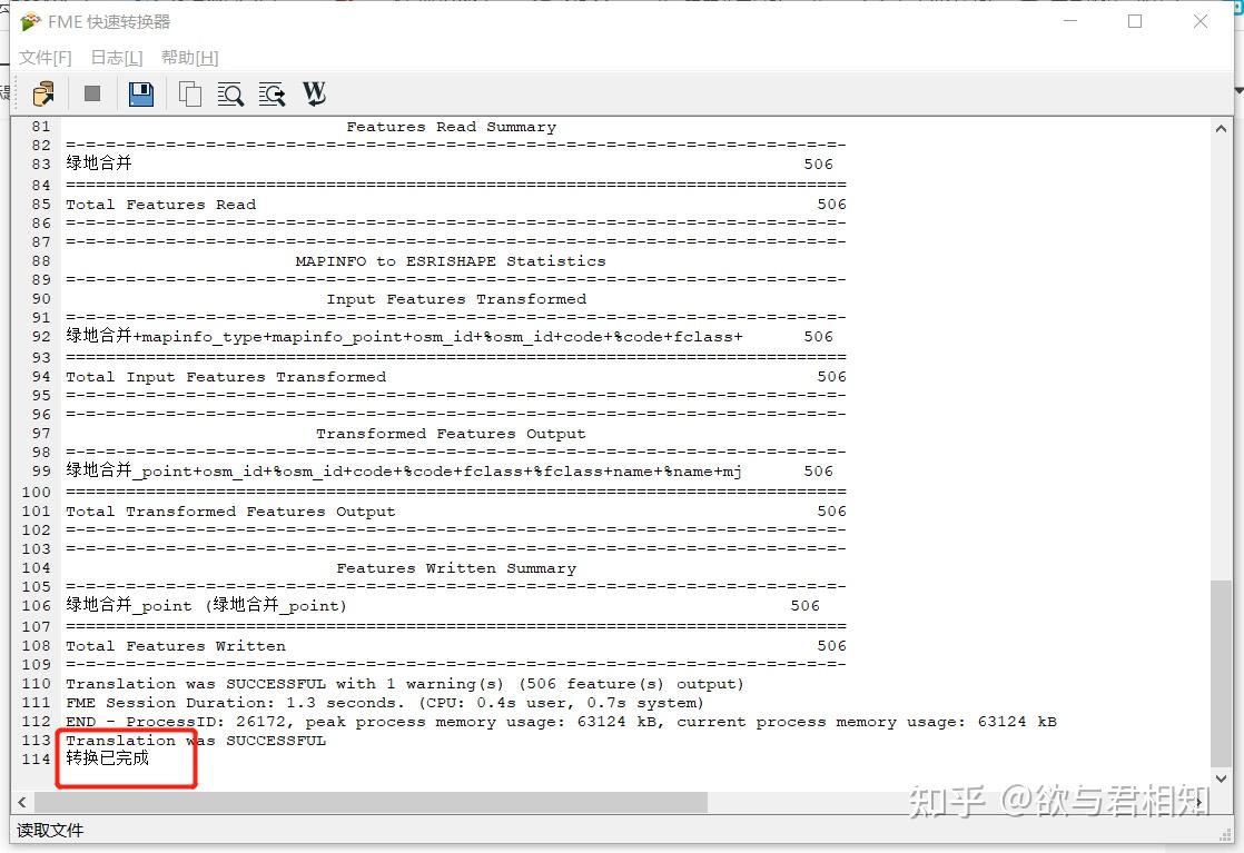 mapinfo professional 12.0 download mapinfo professional 12.0 download