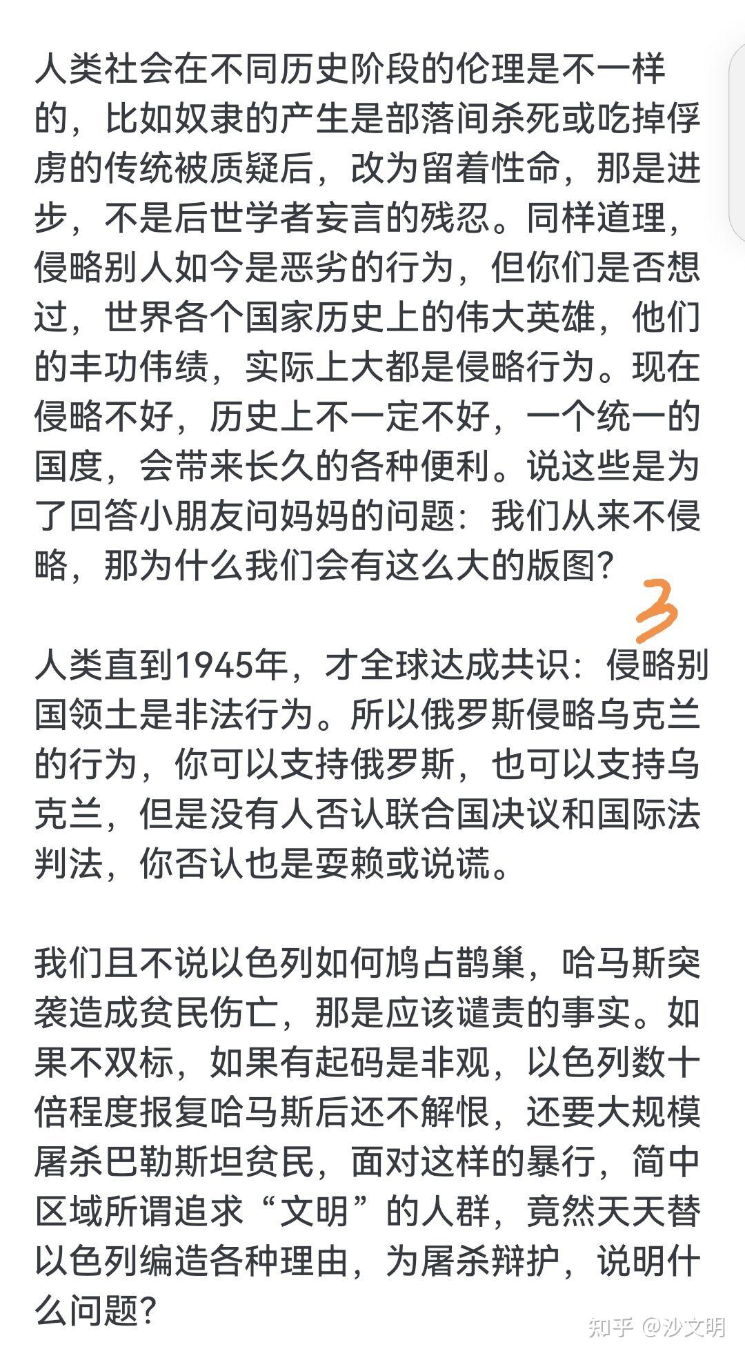 圈文，一种新的文体 - 知乎