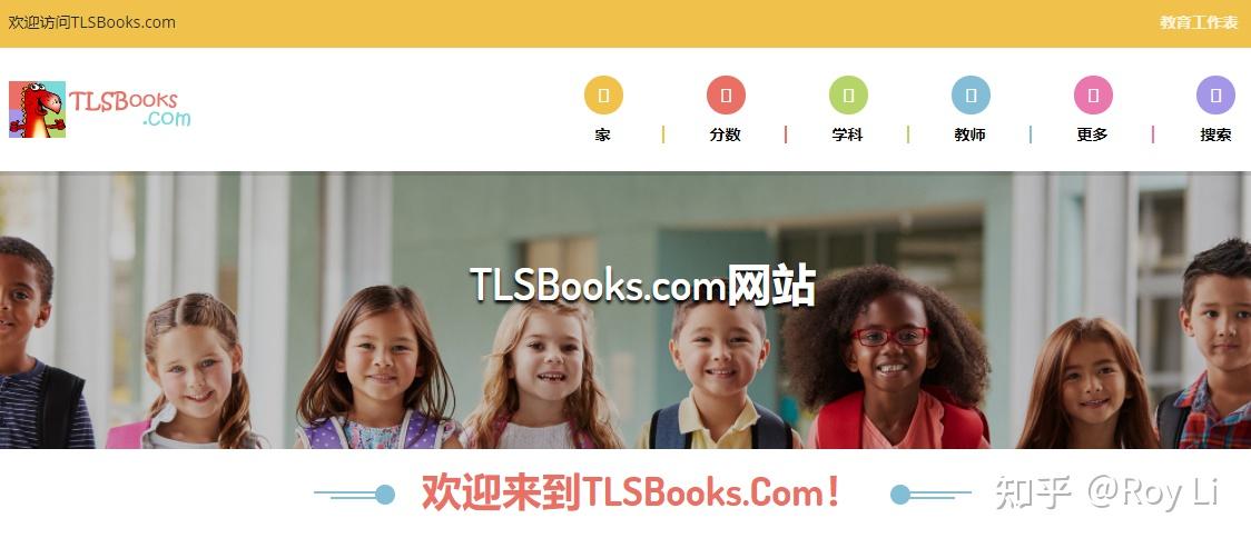 Tlsbooks