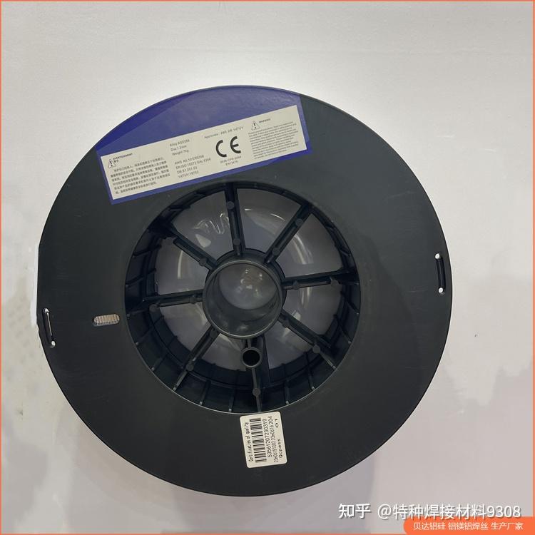 ER4043是含硅5%的铝硅合金焊丝 - 知乎