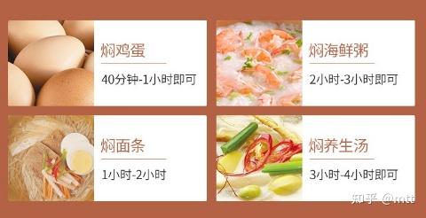 焖烧杯怎么用呢