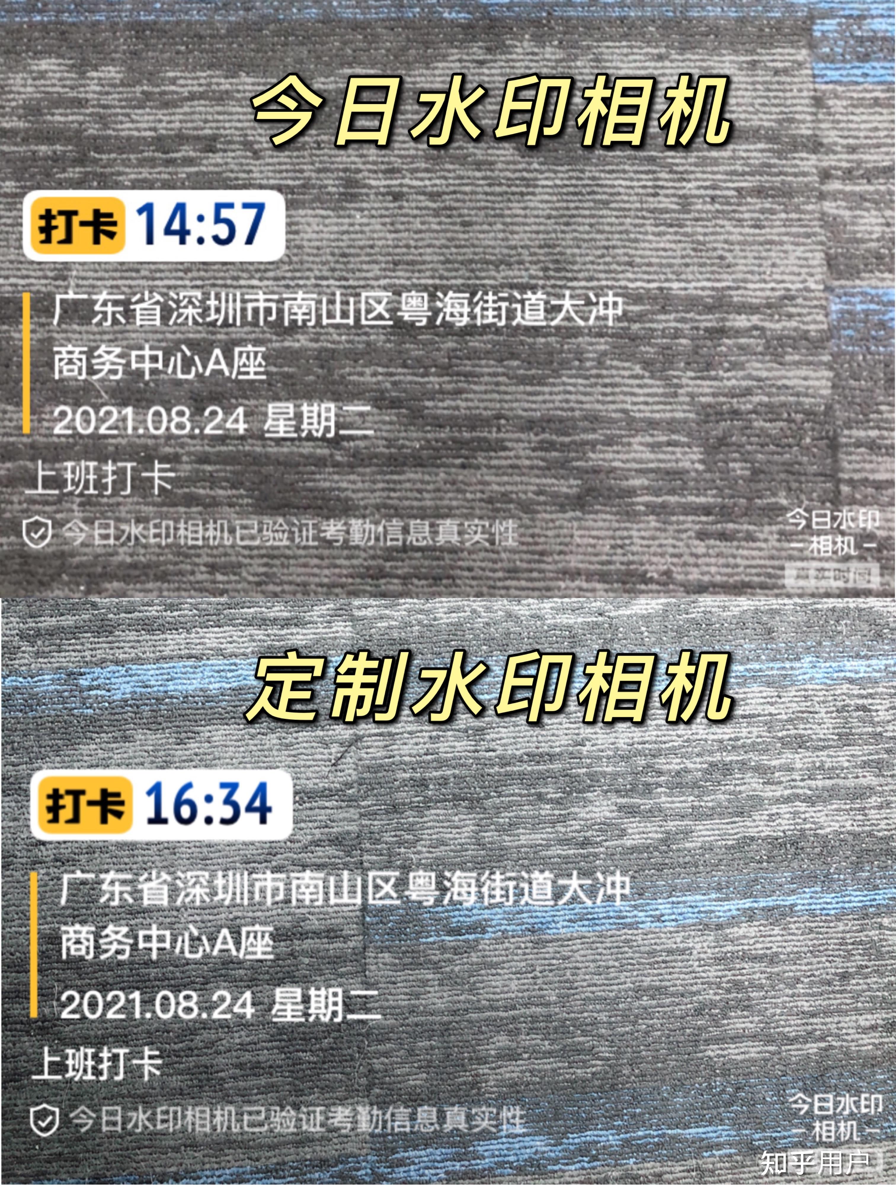 今日水印相机有办法改时间发团队吗