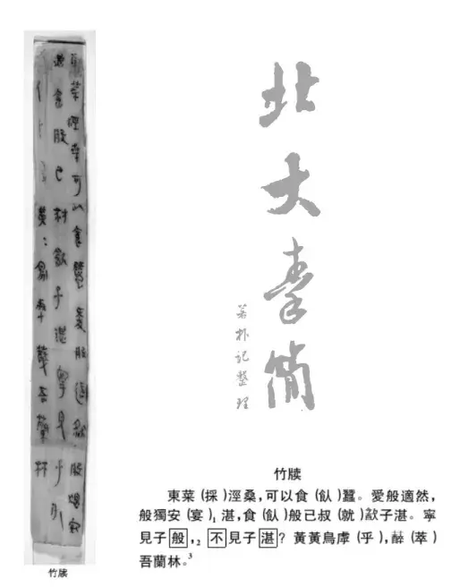 酒令小史（四）|秦朝的酒令文化 - 知乎