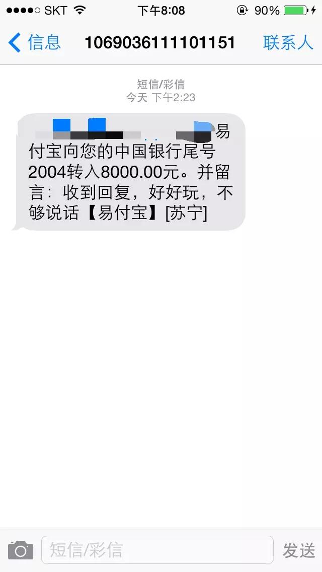 咋样让男人为你花钱 v2-f528a1db32ca2633170881753246f9c8_r.jpg