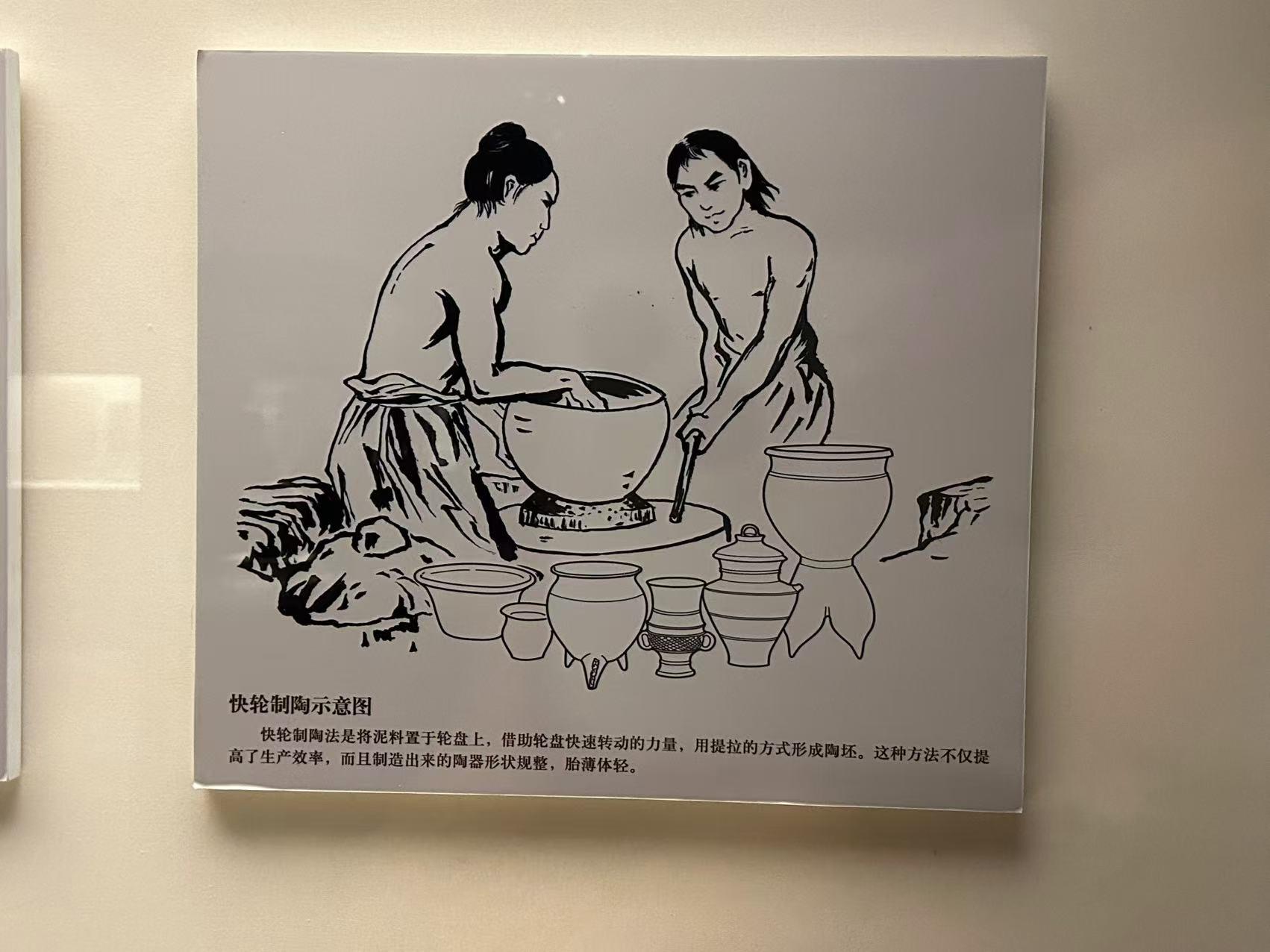 【北京游记】中国国家博物馆:中国古代基本陈列(一)远古时期