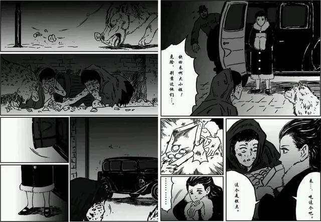 动漫精选这部邪典国漫让我看到了一个吃人的世界