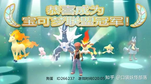 宝可梦晶灿钻石发售日期(《宝可梦晶灿钻石明亮珍珠》一周目图文攻略)  第371张