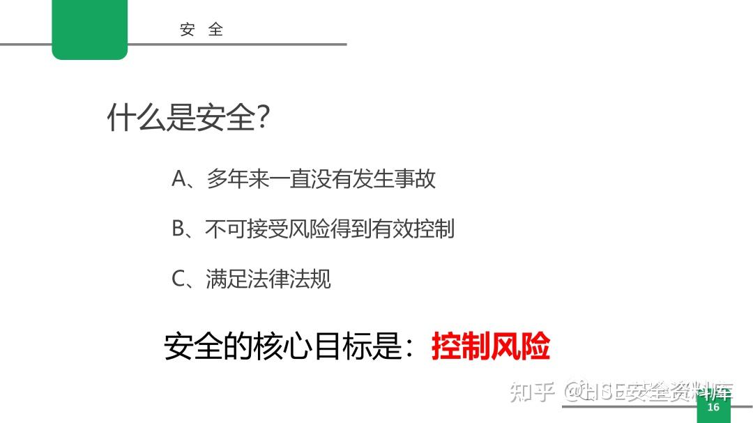 企业如何安全地设置服务器DNS以避免潜在风险