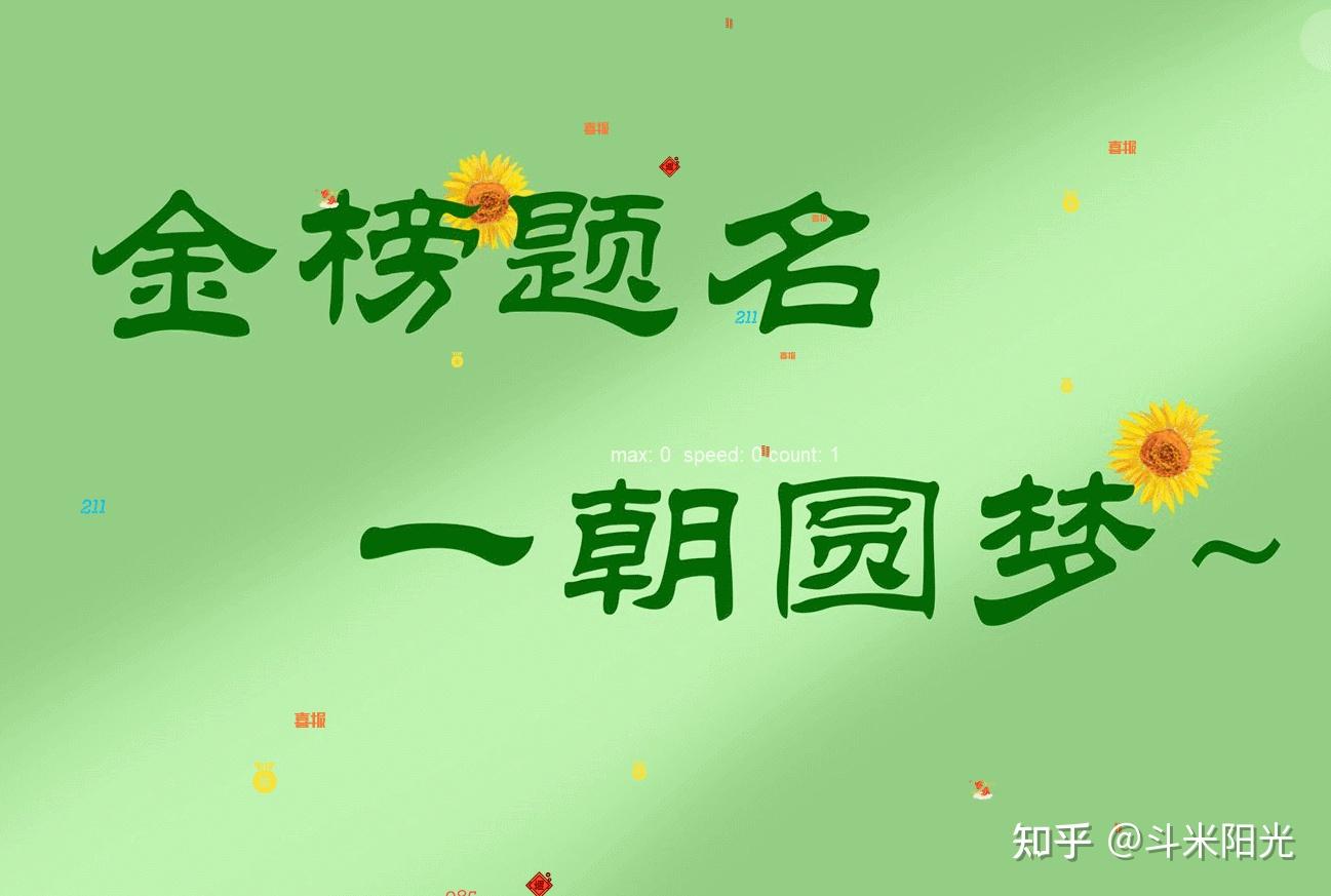 女生我最大