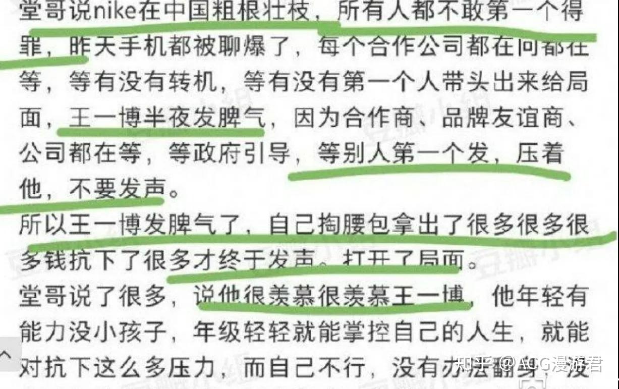 67體壇保留權利陳奕迅夫婦上熱搜聊一聊明星解約背後的那點事