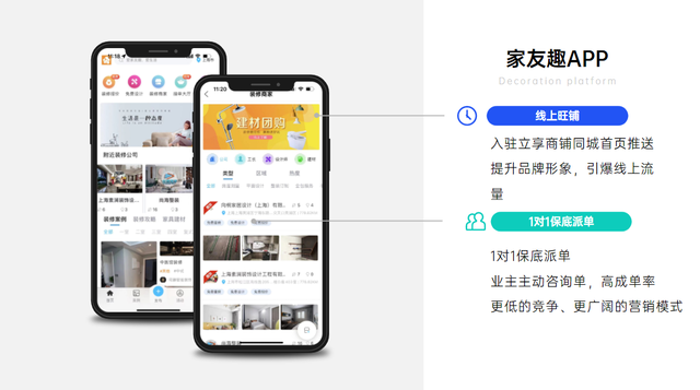 装修找活干有哪些平台，装修软件app哪个好 - 知乎