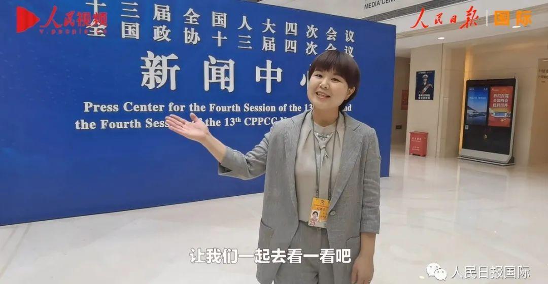 孟祥麟,刘慧(人民日报记者景玥,丁子,李志伟,张朋辉,牛瑞飞,刘歌,综合