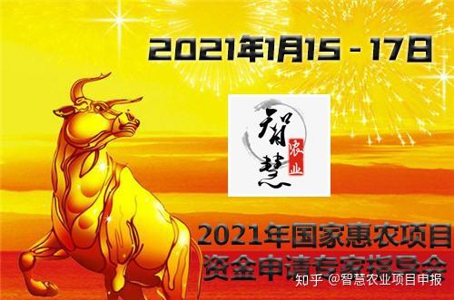 2021年中國經濟大事種子和耕地問題是重中之重