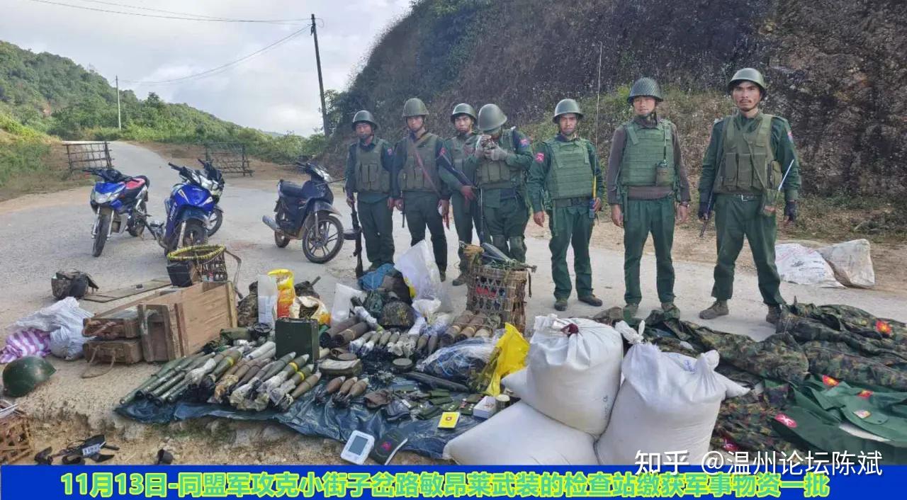 果敢老街形势危急