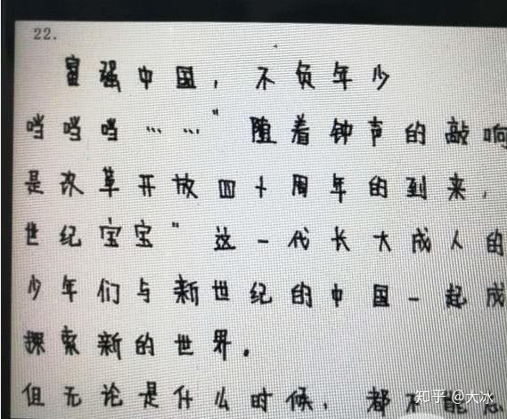 关于2018年河南高考答题卡调包事件在全国是