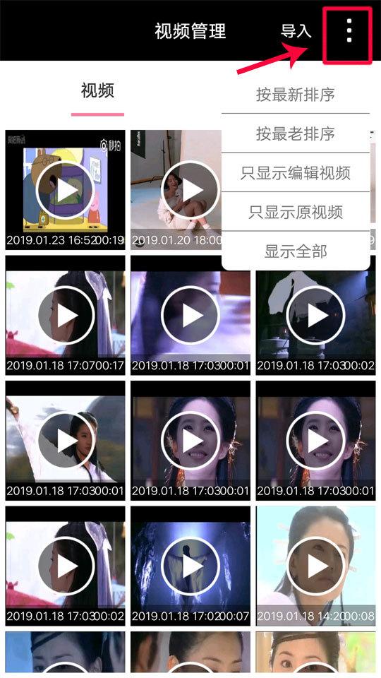 如何下载视频到手机桌面 v2-f547dbd4cf4f1e1f18a7eb976348915d_r.jpg