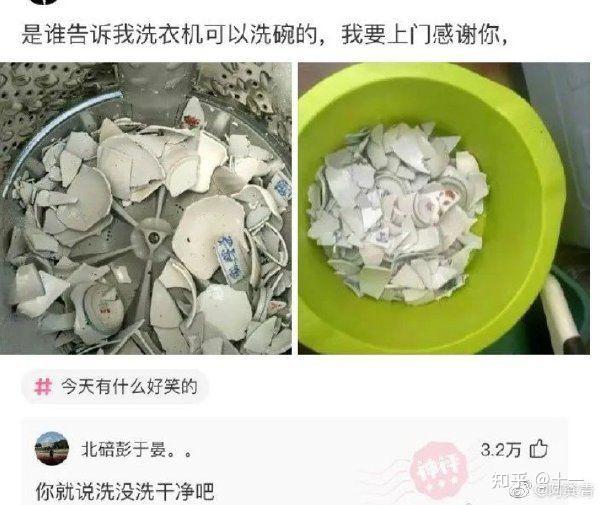 那些超级搞笑的图片 - 知乎