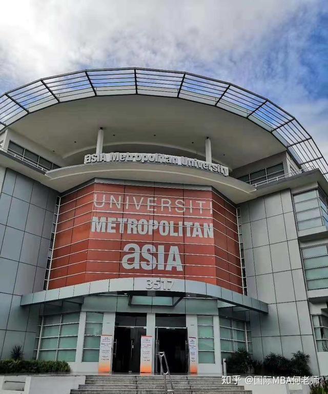 亚洲城市大学是马来西亚的一所高等学府,在2011年4月28日马来西亚政府