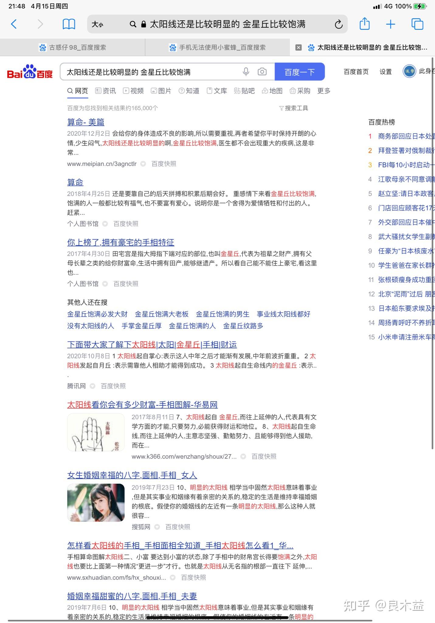 v2-f54d97ee3a711bea5009ac06a31d6479_r.jpg