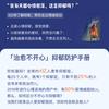 图标