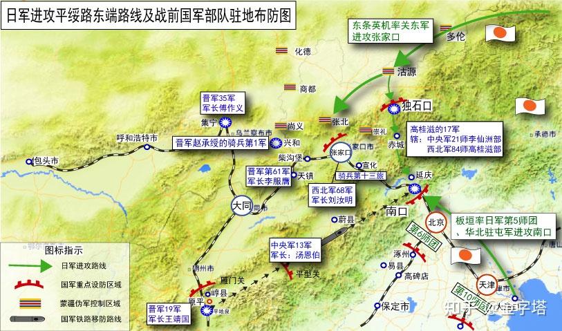 1937年 軍事 地図 軍力 中華民国 支那 新京 軍備 国民党 共産軍 汪精衛 満州帝国 台湾 蒋介石 日中戦争 日支事変 総督府 南京 関東軍 軍閥 金石堂- 中文書｜人文歷史｜中國史地