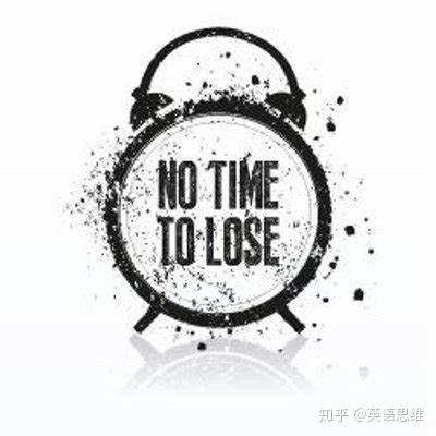 lose不仅只是丢失的意思,口语中使用频率极高,一定要好好掌握! - 知乎