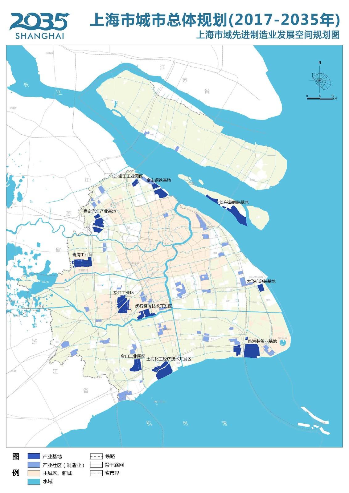 上海市城市总体规划(2017-2035)-高清图集 - 知乎