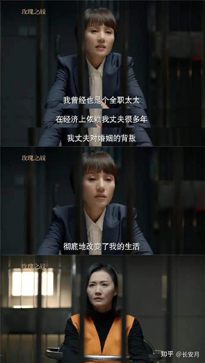 《玫瑰之战》:顾念对待事业和爱情的清醒,值得所有女性学习 - 知乎