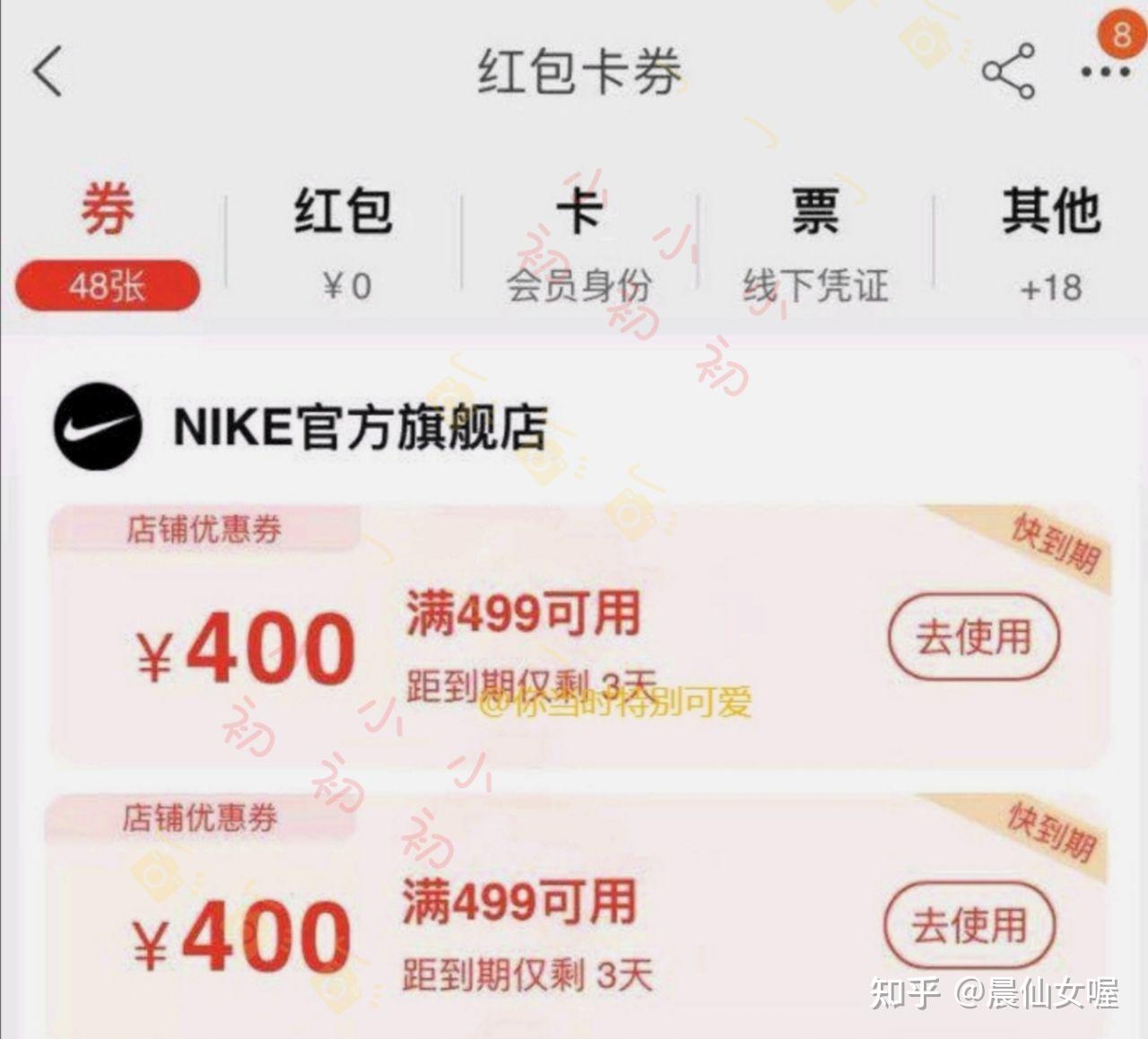 淘宝内部优惠券真的存在吗?推荐不错的优惠券公众号插图5 淘宝内部优惠券真的存在吗?推荐不错的优惠券公众号插图5