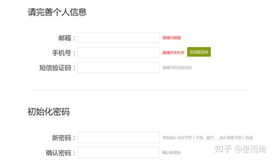 尔雅课阅读怎么刷(尔雅课阅读可以不看吗)