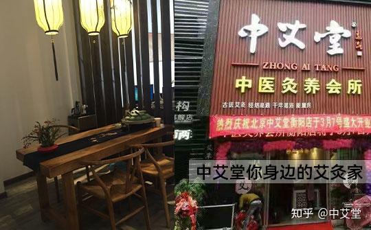 中草药养生馆加盟店(中草药养生馆加盟店赚钱吗)