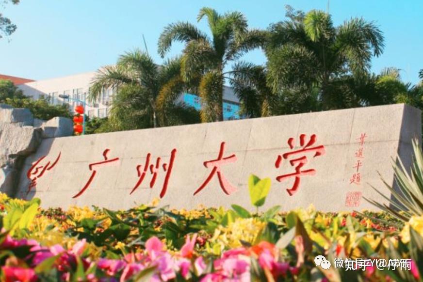 广州大学的广播电视编导专业 - 知乎