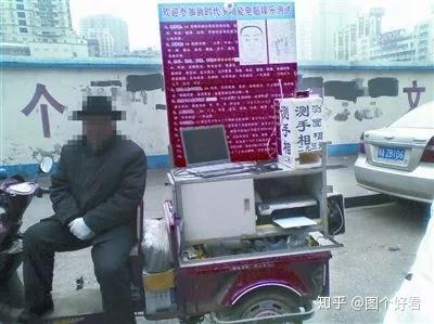 向飞机投币能祈福?你不是“撒币”,是SB