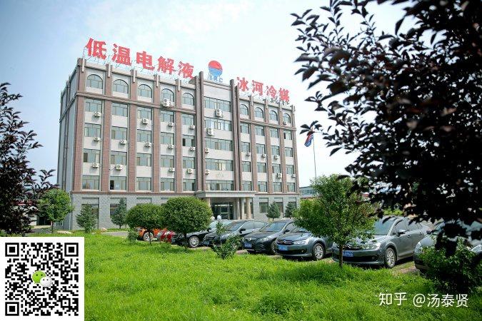 冰河冷媒科技背后的事儿