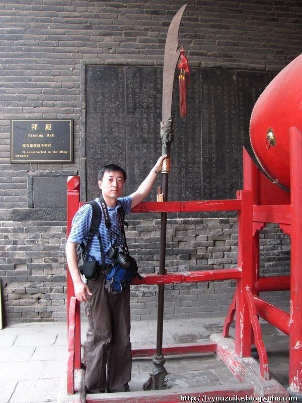 二爷的关刀应该这么长,3米以上