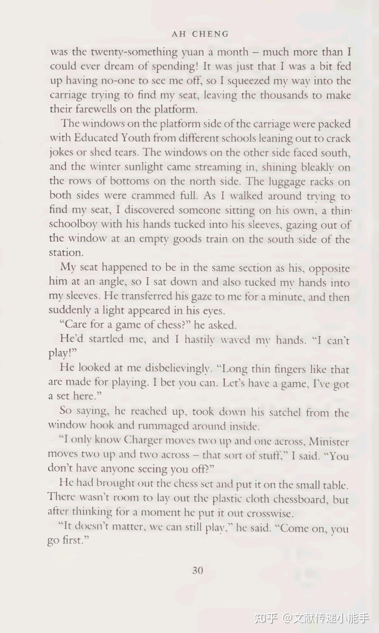 three-kings-three-stories-from-today-s-china