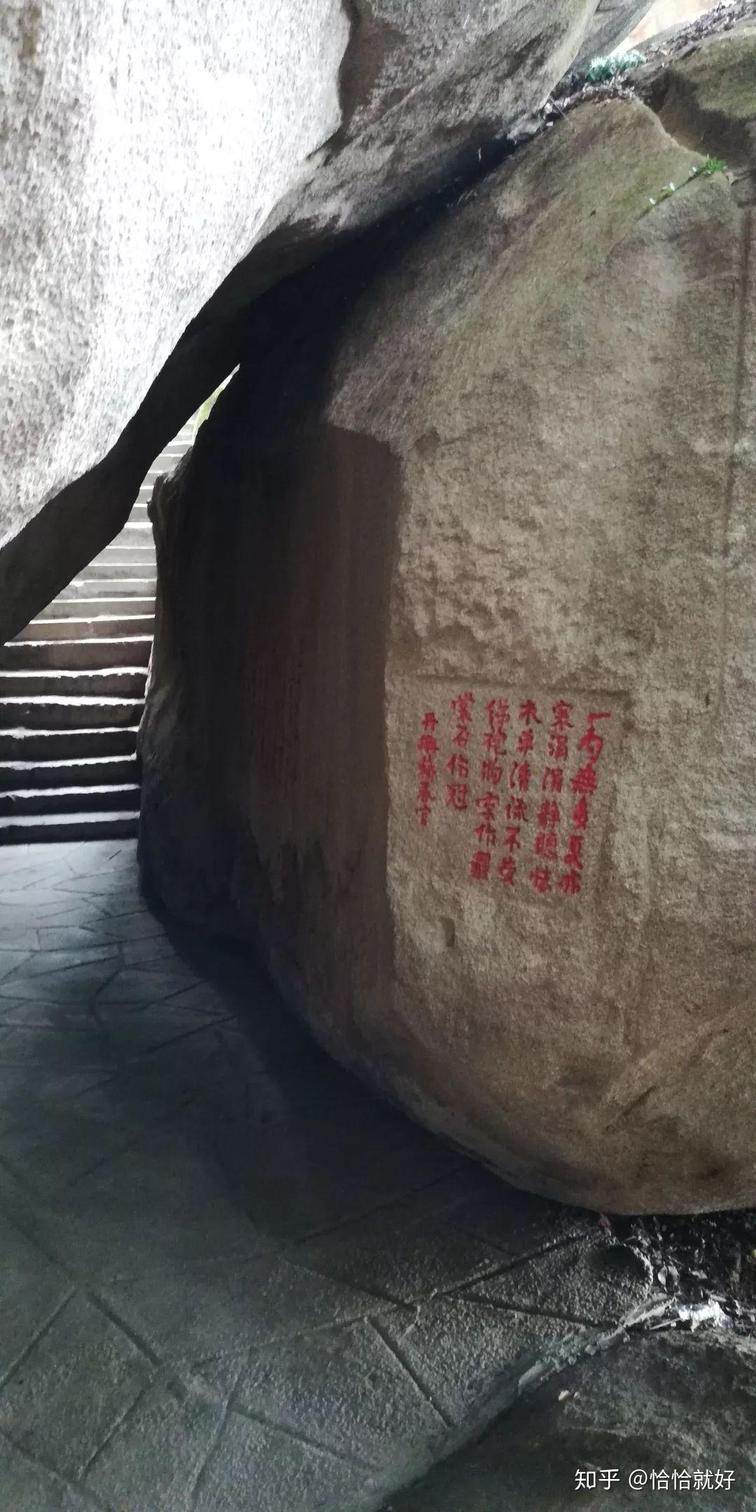 “闽南第一洞天”漳州云洞岩 - 知乎
