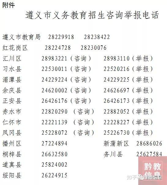 2022小學(xué)招生年齡條件_2021年小學(xué)招生年齡段_2024年小學(xué)招生年齡標(biāo)準(zhǔn)