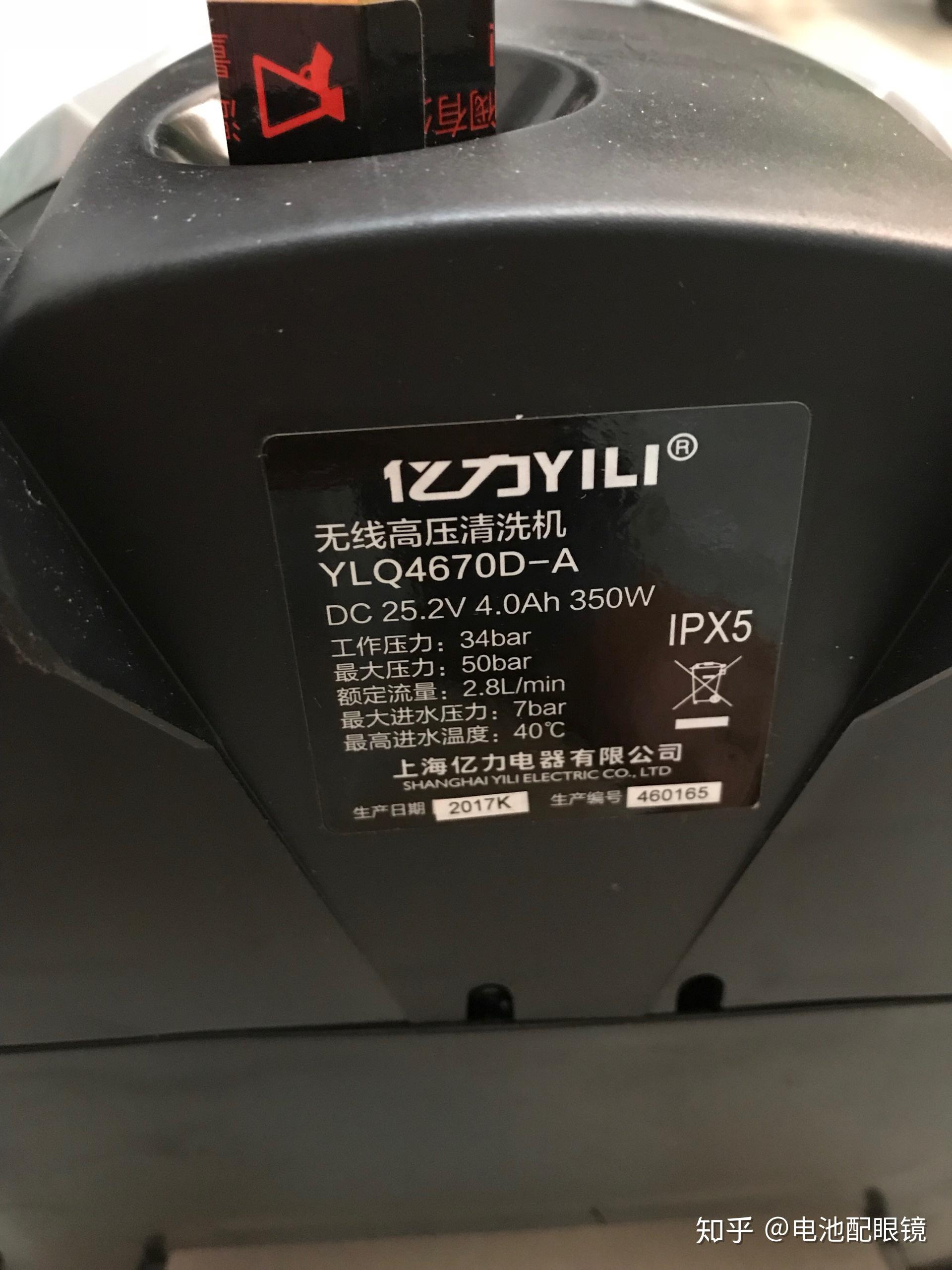 亿力锂电洗车机拆解