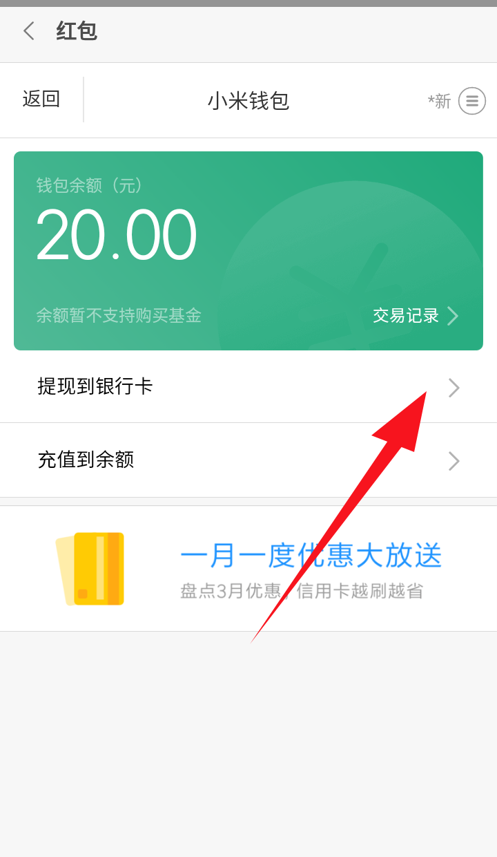 im钱包提币要手续费吗-imtoken钱包提币手续费多少