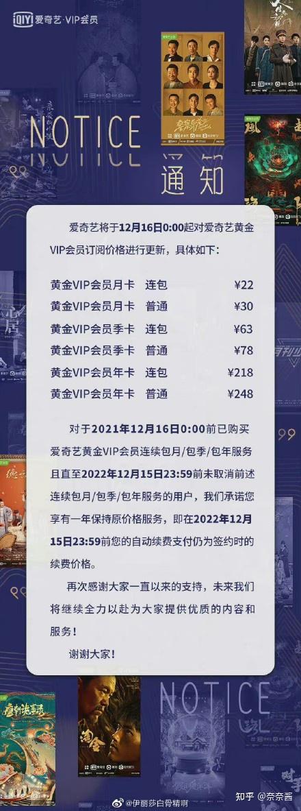 幾乎優惠也全部上漲了幾塊錢,但是對比原價還是便宜太多了抓緊上車吧