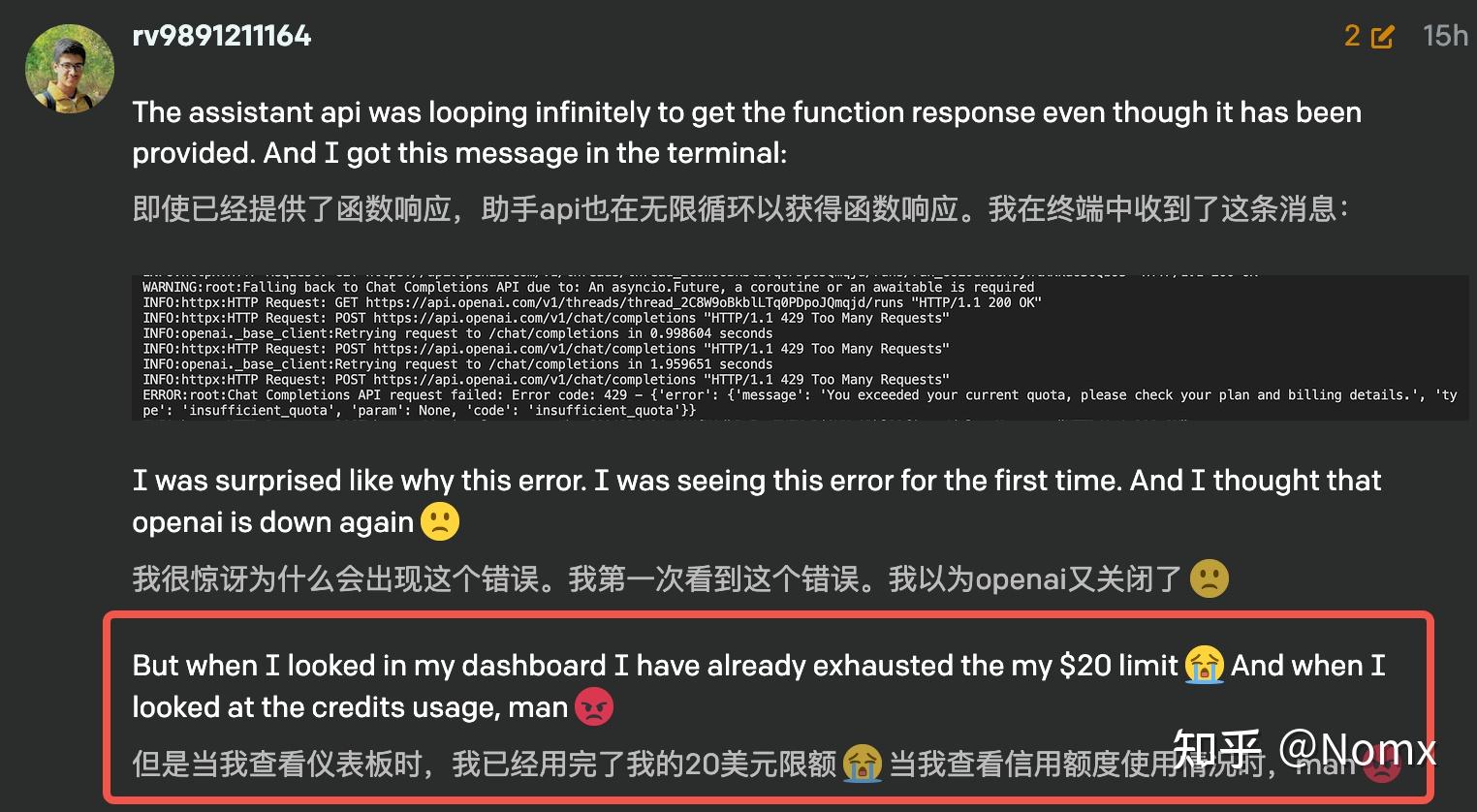Openai assistant api 