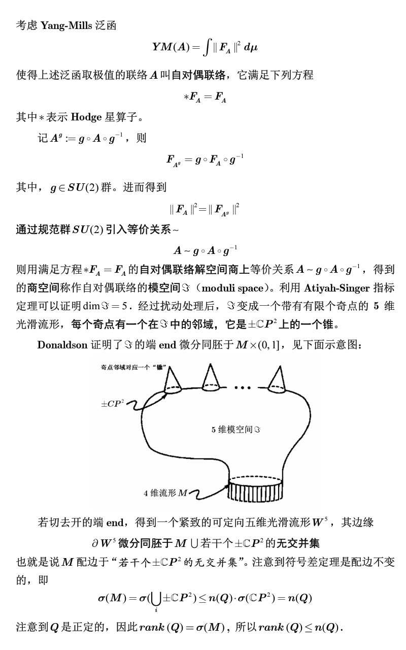 符号差定理及其栗子 - 知乎