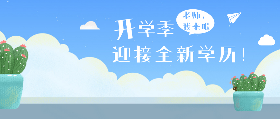 最美学生推荐理由 v2-f577f70ee623b9dfb4300b4e5cbf9de7_1200x500.jpg