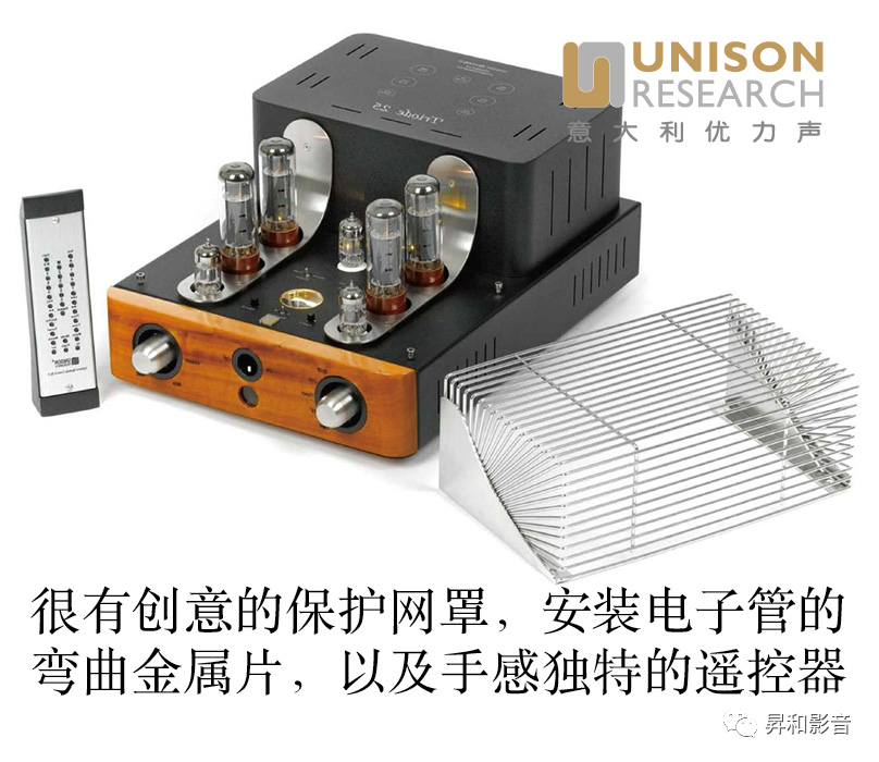 测评报告意大利优力声triode三极管25合并功放