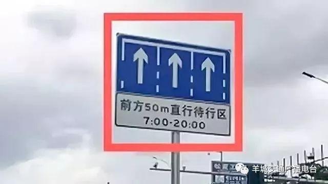 在路口直行車道停止線前方劃了