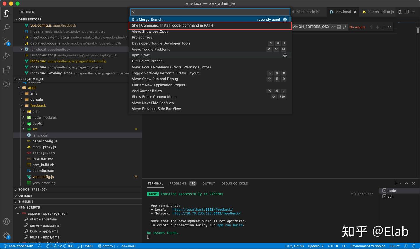 webpack loader 与plugin 开发实战 —— 点击 vue 页面元素跳转到对应的 vscode 代码 - 知乎