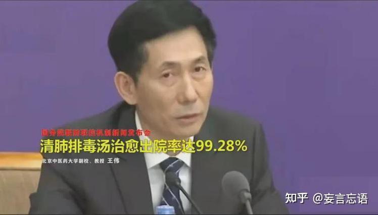 “疫”流而上,武汉市长周先旺被中央领导表扬 - 知乎